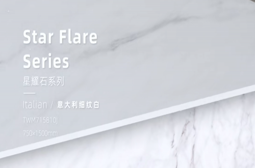 意大利細(xì)紋白 | 意蘊(yùn)悠然，奢雅入室