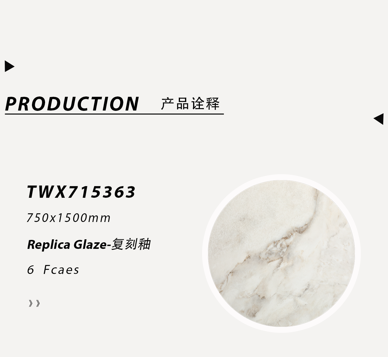 格陵蘭白(8-10）改兩邊尺寸_04