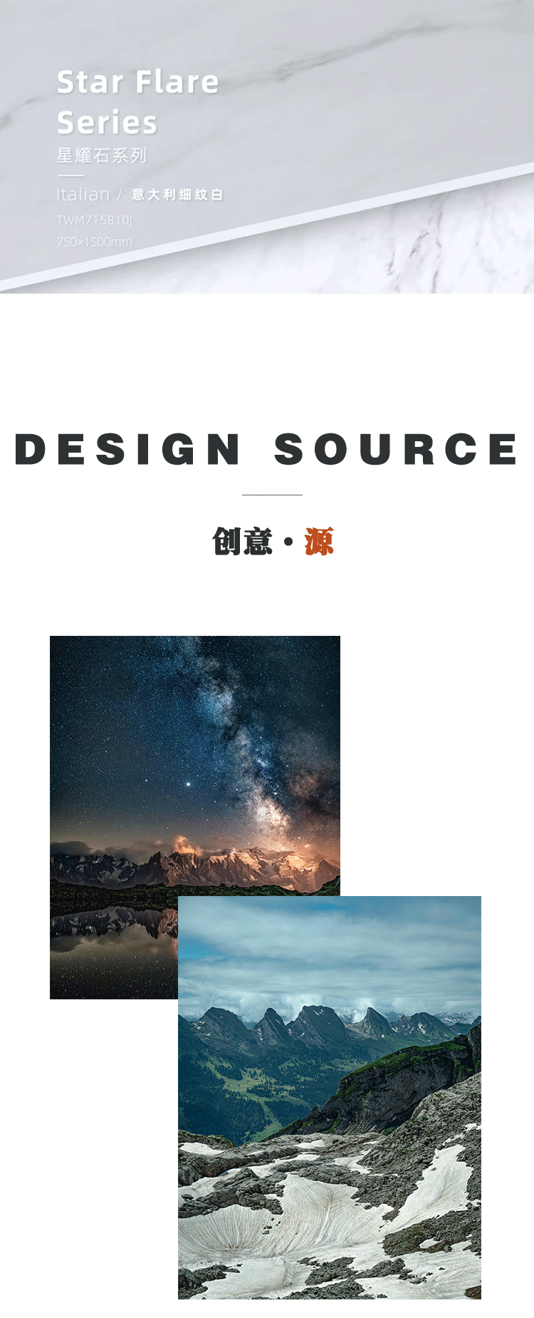 意大利細紋白-1(新）_01