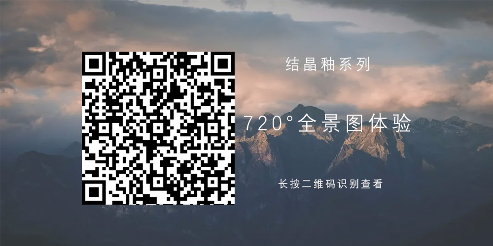 TWM918806J現代別墅復式挑空客廳