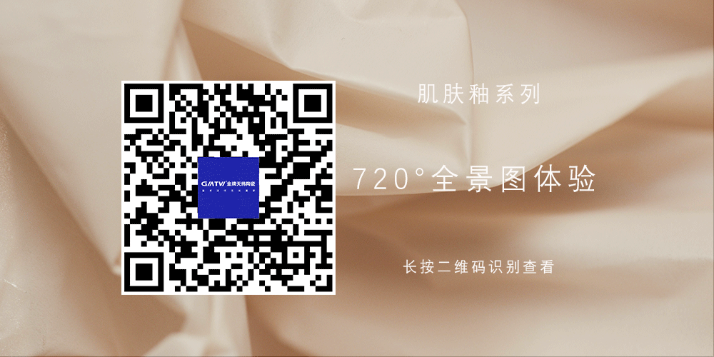 肌膚釉系列88619S